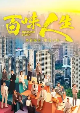 热播电视剧长夜将明全集在线观看