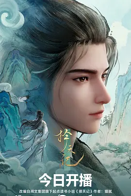 青春日常动漫午后光年免费在线观看